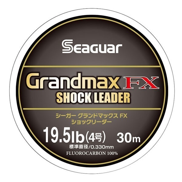 シーガー グランドマックスFX ショックリーダー